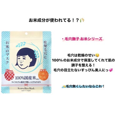 目ざまシート ひきしめタイプ/サボリーノ/シートマスク・パックを使ったクチコミ（6枚目）