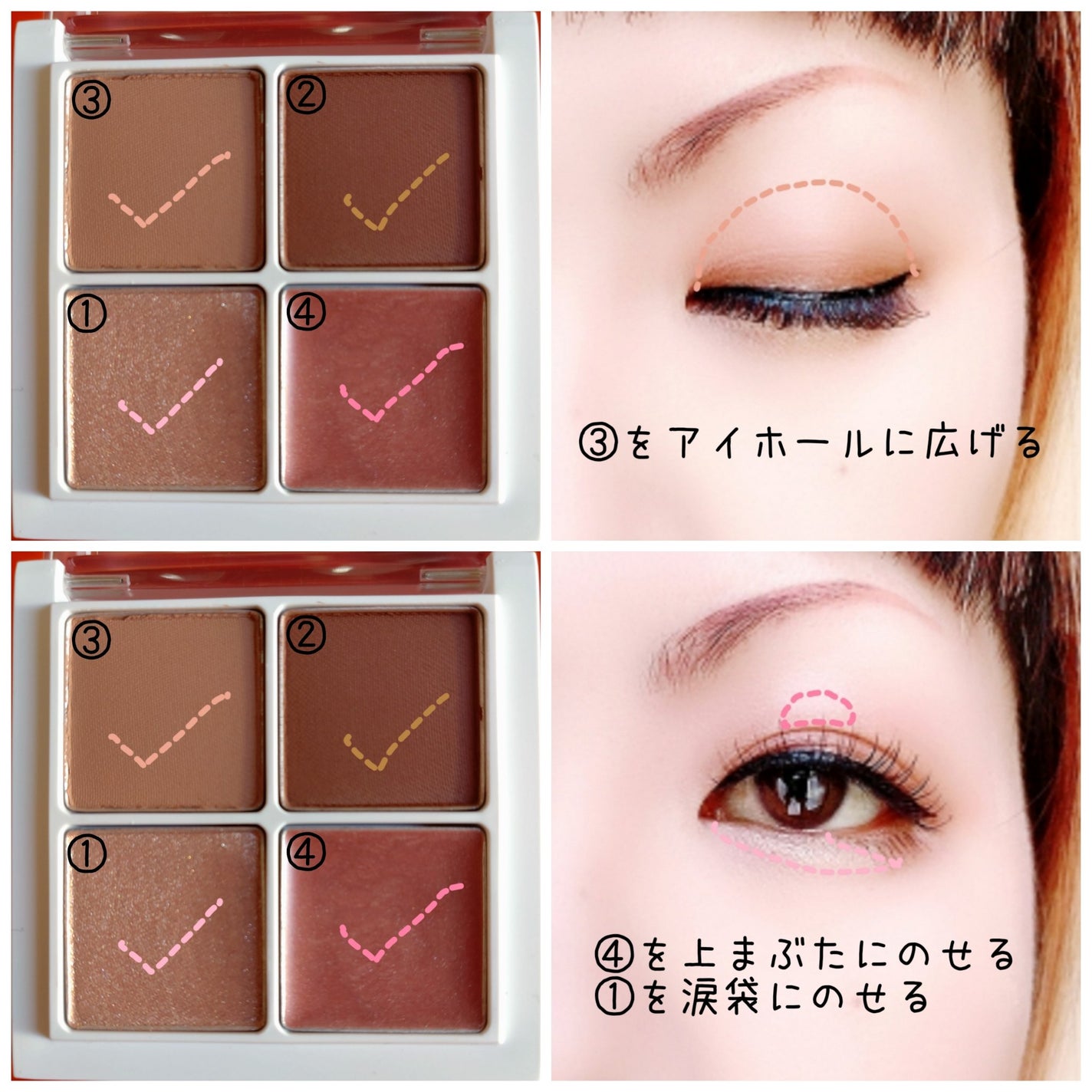 THE アイパレR/b idol/アイシャドウパレットを使ったクチコミ(3枚目)