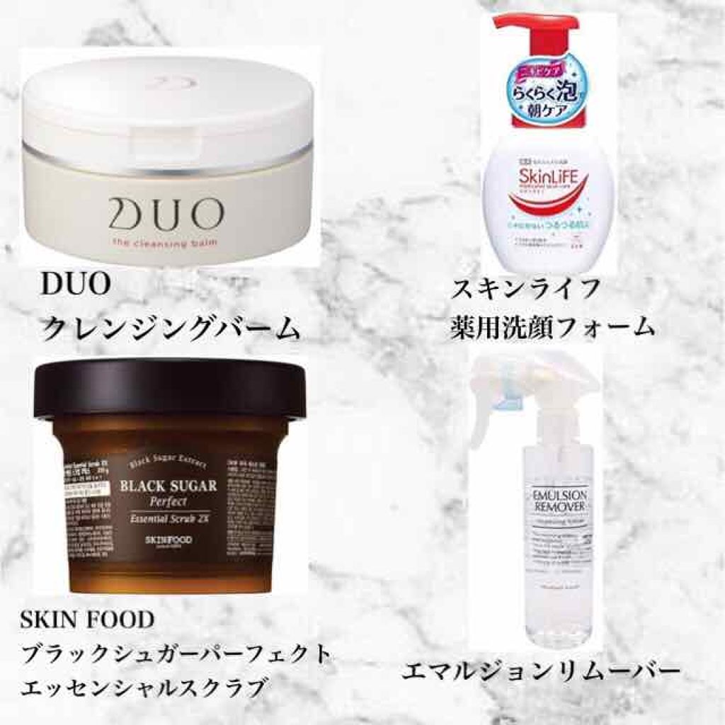 デュオ ザ クレンジングバーム/DUO/クレンジングバームを使ったクチコミ（2枚目）