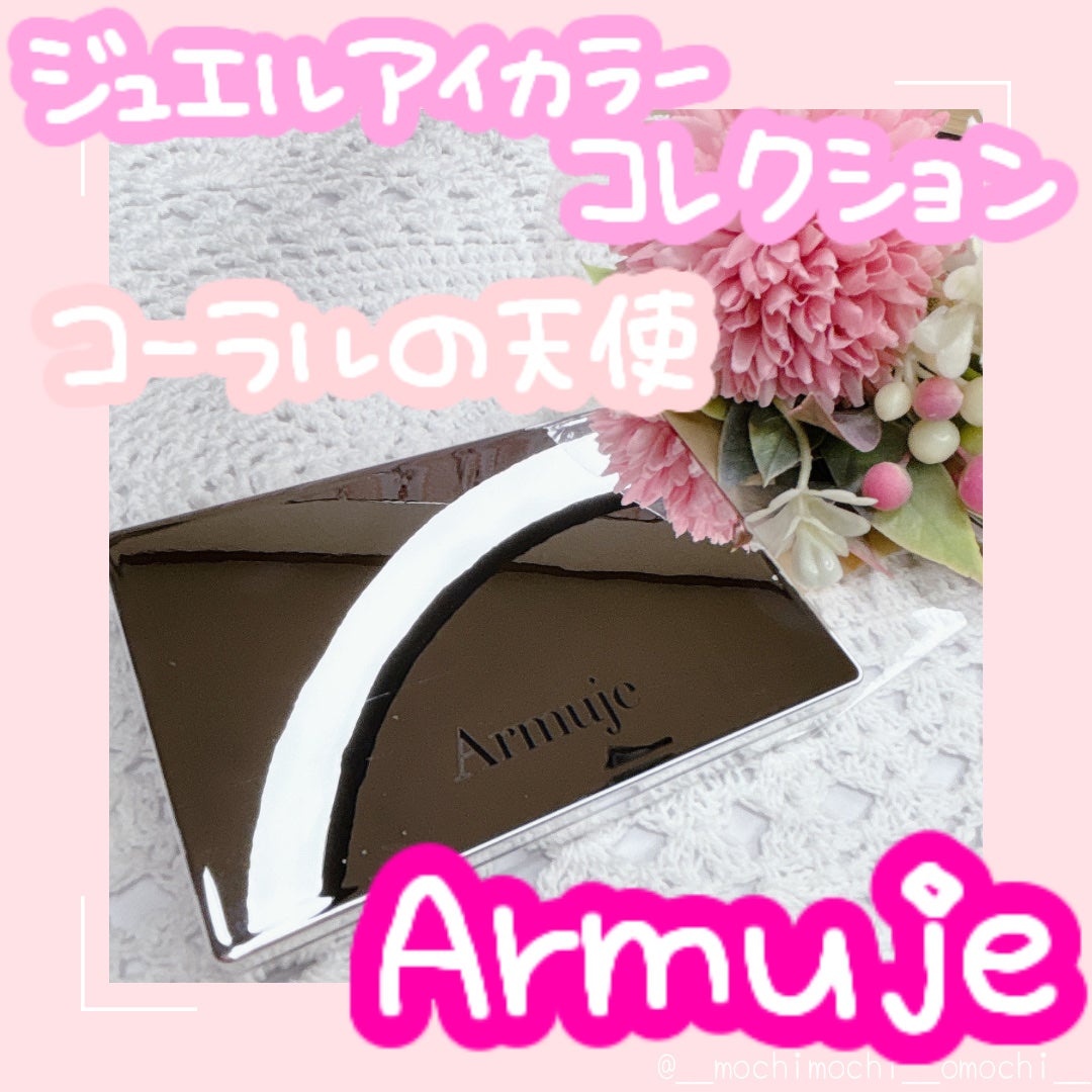 ジュエルアイカラーコレクション/Armuje/アイシャドウパレットを使ったクチコミ(1枚目)