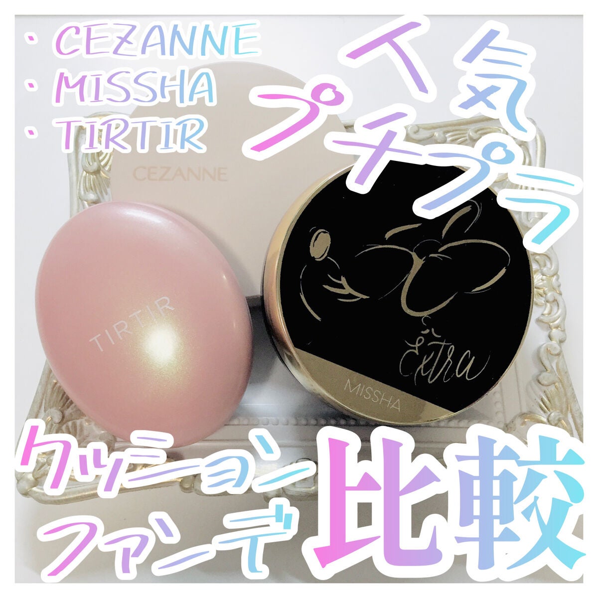 UVクリアフェイスパウダー/CEZANNE/プレストパウダーを使ったクチコミ(1枚目)