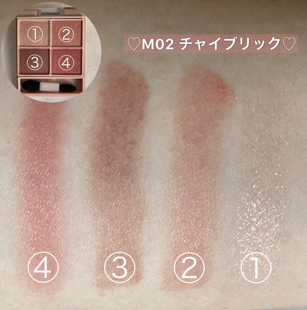 シルキースフレアイズ(マットタイプ)/キャンメイク/アイシャドウパレットを使ったクチコミ(4枚目)