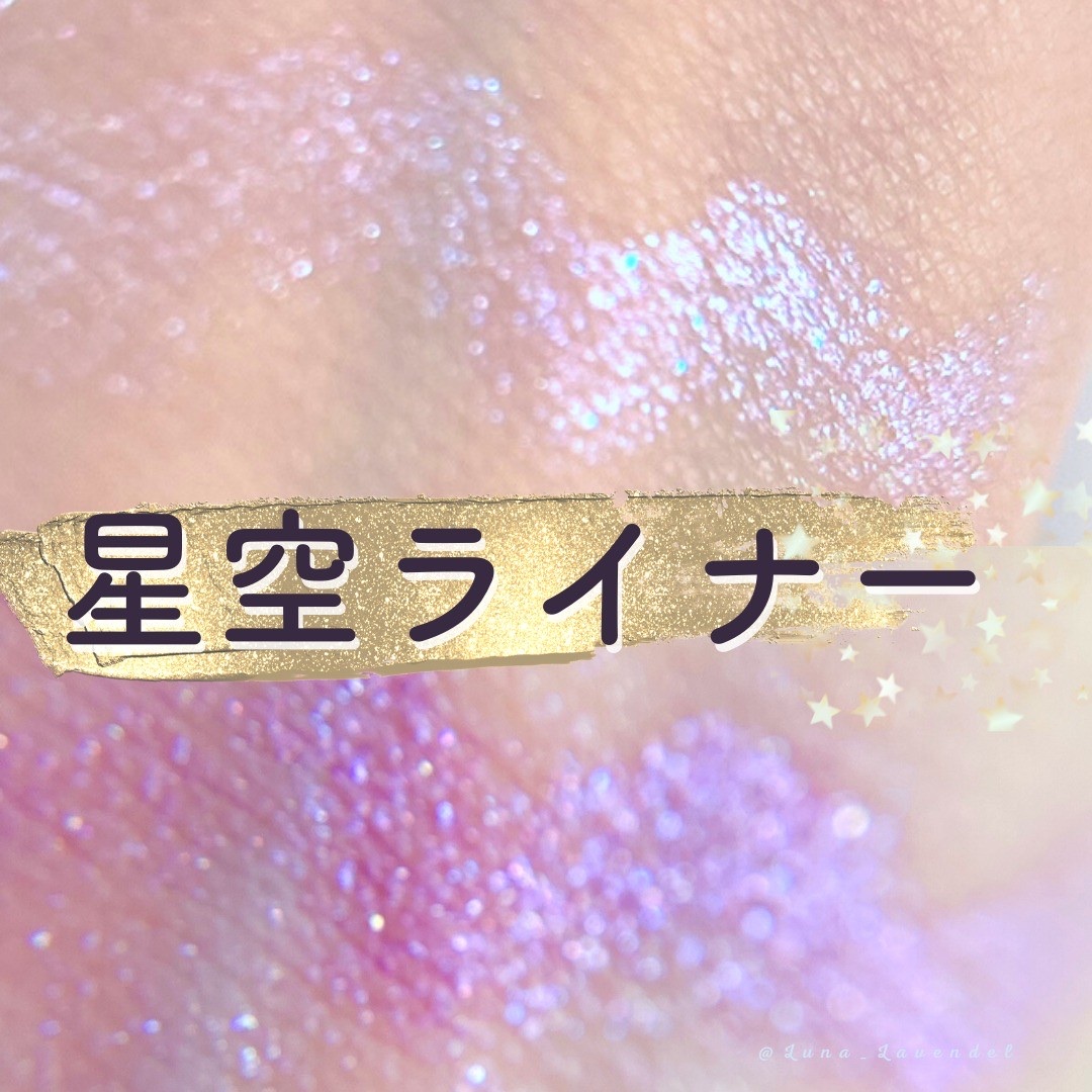 ピンスポットライナー/KATE/ペンシルアイライナーを使ったクチコミ（1枚目）