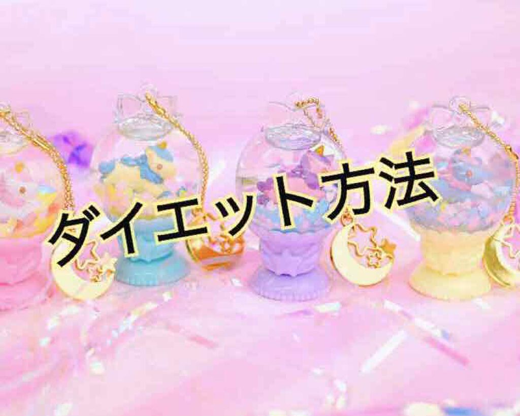 Lakubi(ラクビ)/NICORIO(ニコリオ)/健康サプリメントを使ったクチコミ(1枚目)