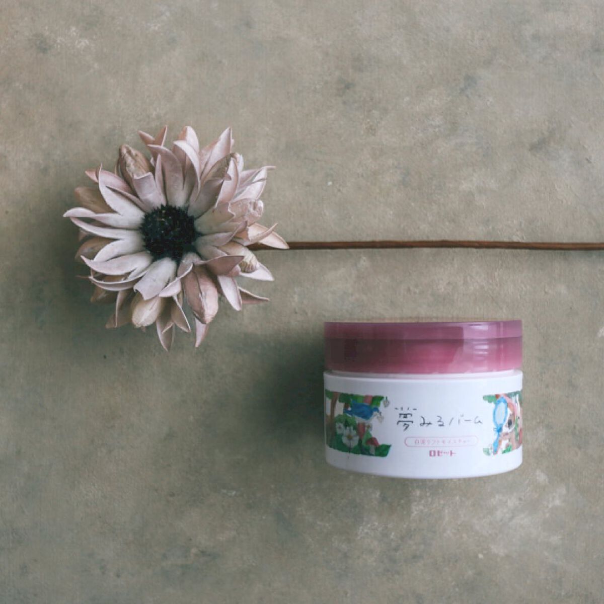 夢みるバーム 白泥リフトモイスチャー/ロゼット/クレンジングバームを使ったクチコミ(2枚目)