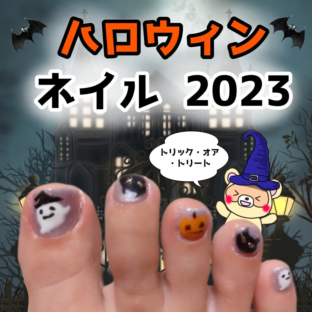 ジェルネイル(ライト対応)/セリア/ジェルネイルを使ったクチコミ(1枚目)