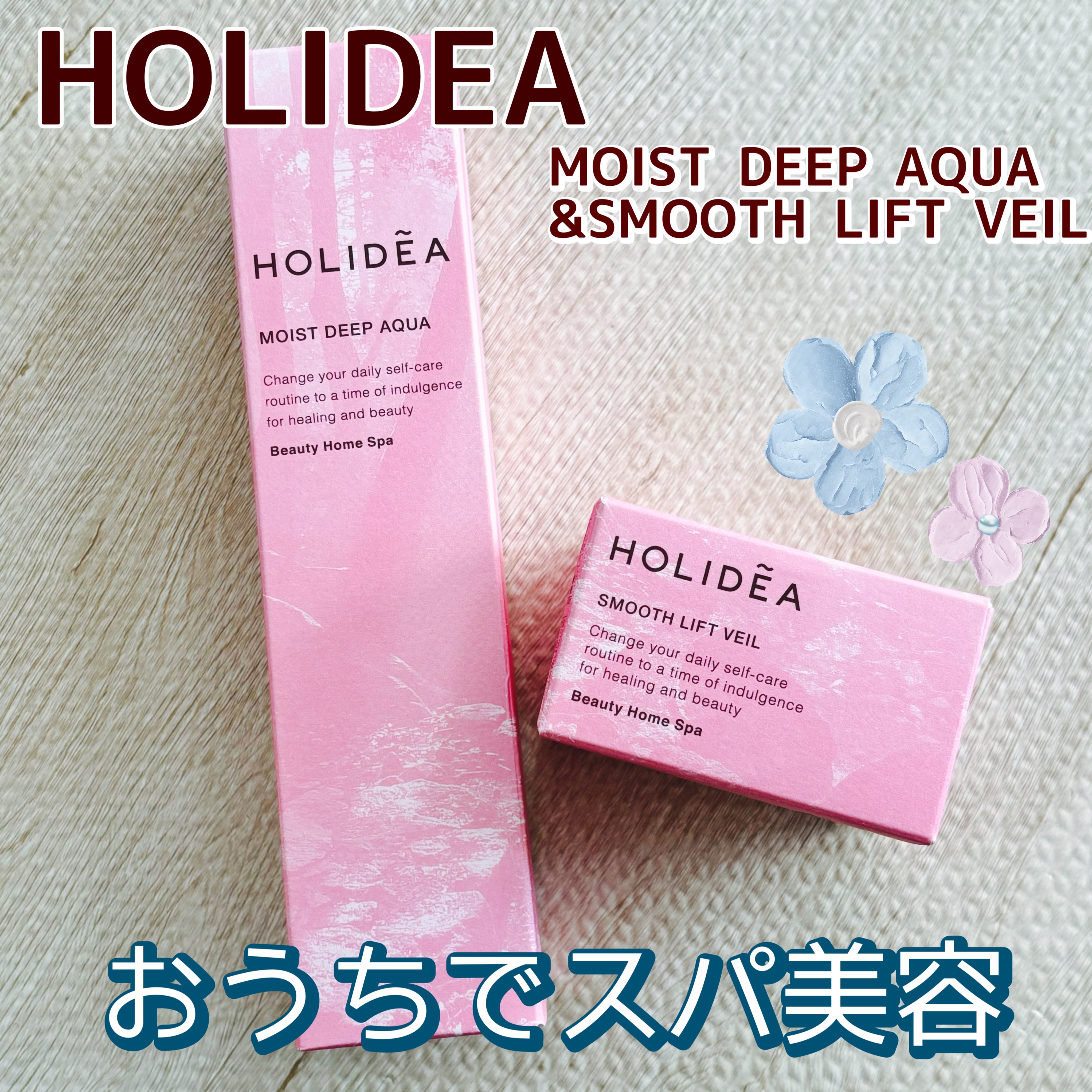 ホリーディア モイストディープアクア/HOLIDEA/化粧水を使ったクチコミ（1枚目）