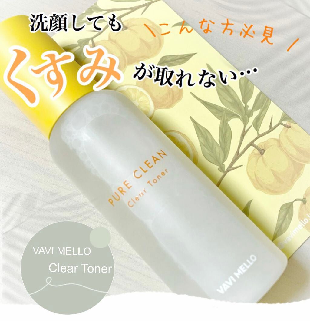 Ramu on LIPS 「洗顔してもメイク残りが気になるときありませんか?そん時はVAV..」(1枚目)