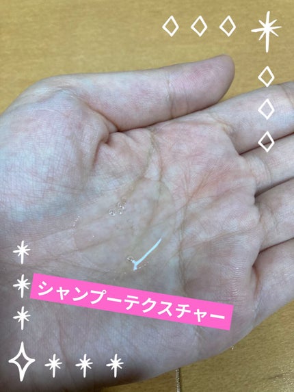 モイストシャンプー/トリートメント/FURAcare/市販シャンプーを使ったクチコミ(4枚目)