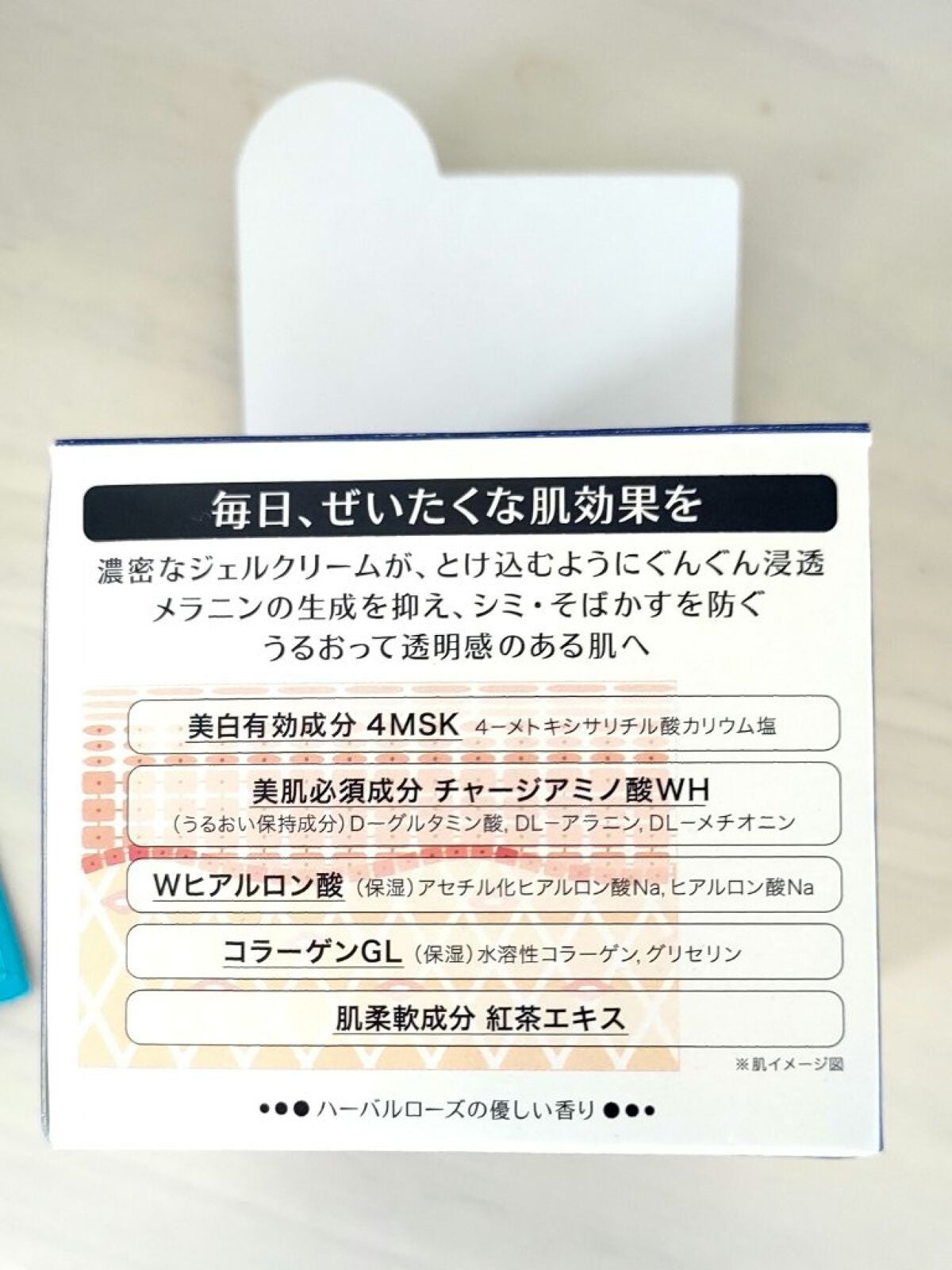 ブライトニングケア ローション M(医薬部外品)/アクアレーベル/化粧水を使ったクチコミ(7枚目)