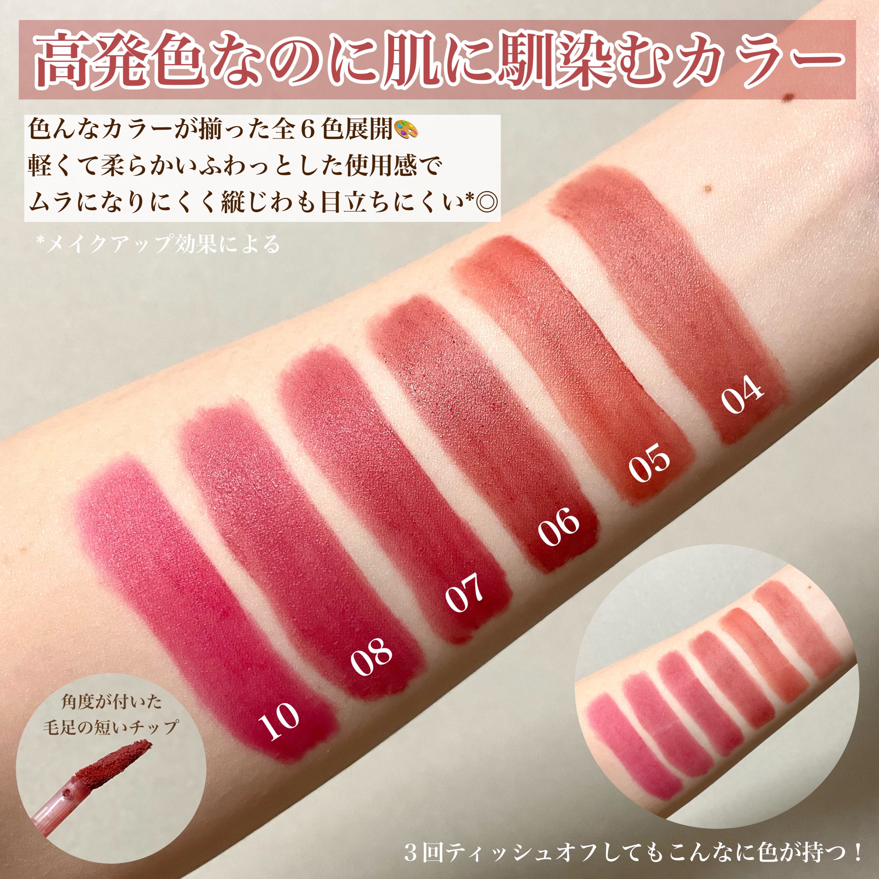 リップシルエットマットベルベットティント 04 アンティークベージュ/i’m meme/リップティントを使ったクチコミ（2枚目）