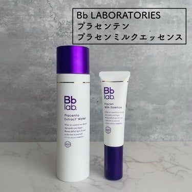 プラセンミルクエッセンス/Bb lab./美容液を使ったクチコミ（2枚目）
