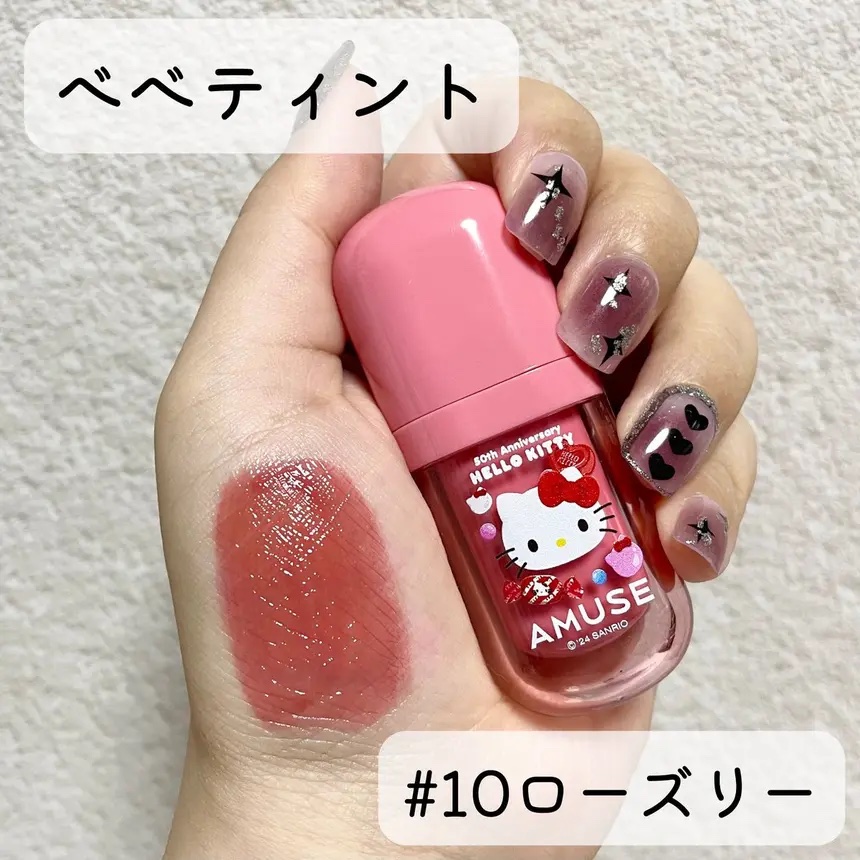 ジェルフィットティント/AMUSE/リップティントを使ったクチコミ（3枚目）