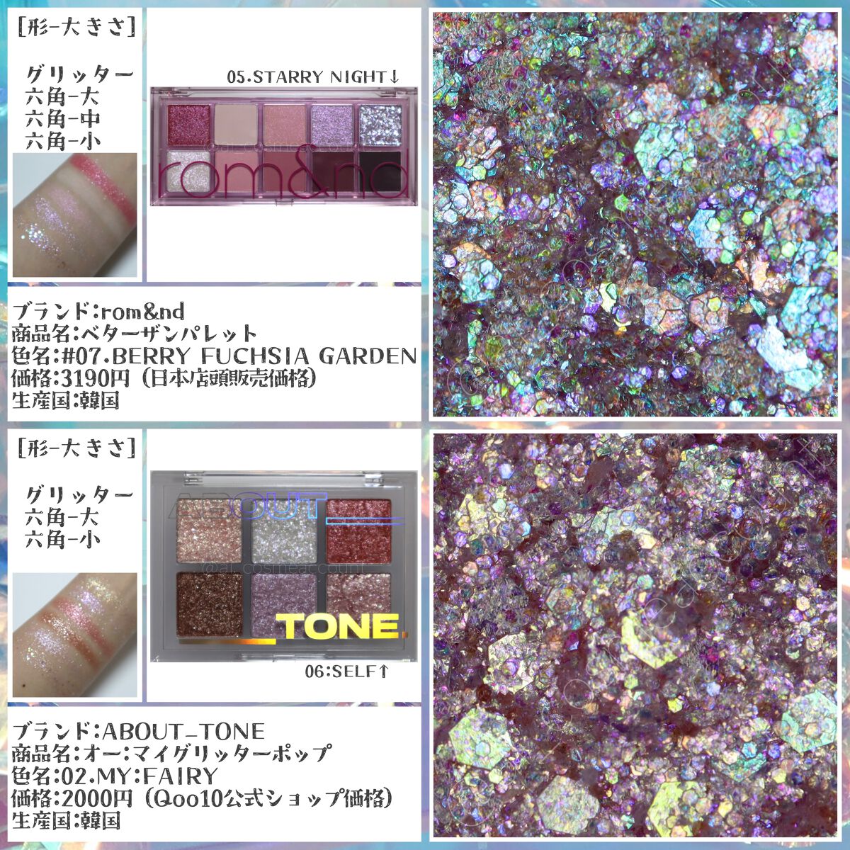 パールグラデーションオールオーバーパレット/TWINKLE POP/アイシャドウパレットを使ったクチコミ（2枚目）