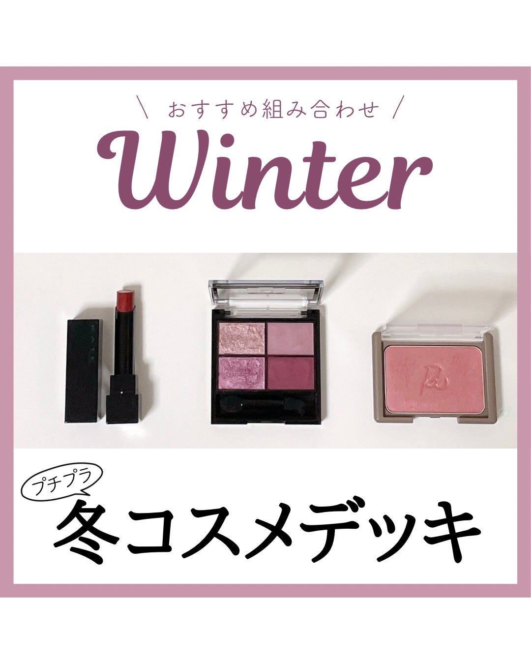 ヴェールグロウチーク/Ririmew/パウダーチークを使ったクチコミ(1枚目)