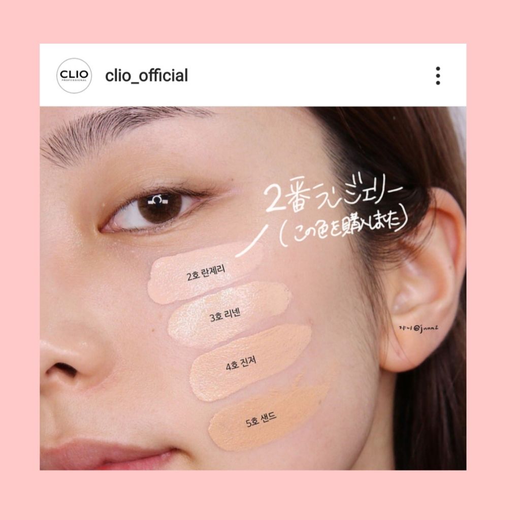 キル カバー グロウ クッション/CLIO/クッションファンデーションを使ったクチコミ(2枚目)