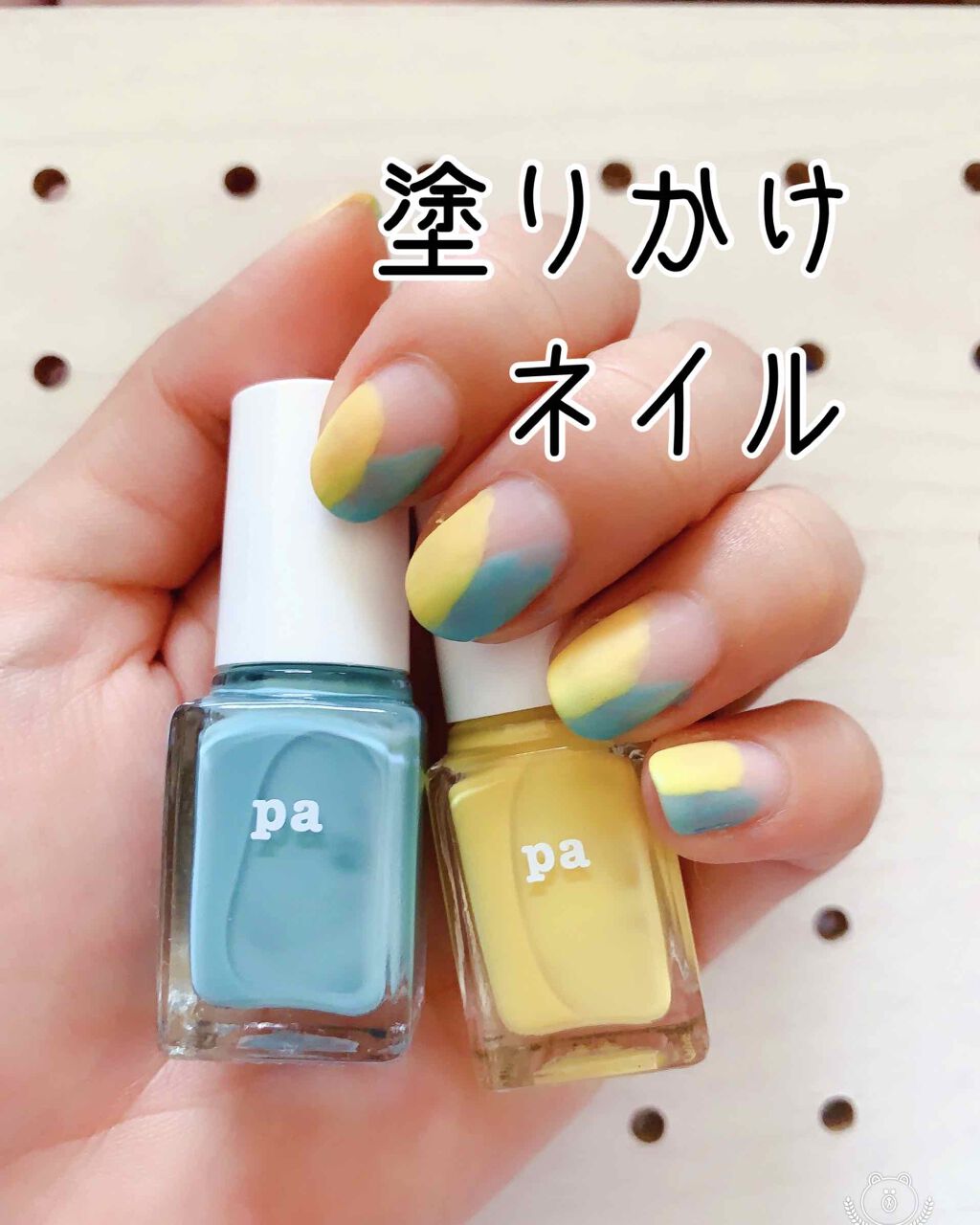 pa ネイルカラー S004/pa nail collective/マニキュアを使ったクチコミ（1枚目）