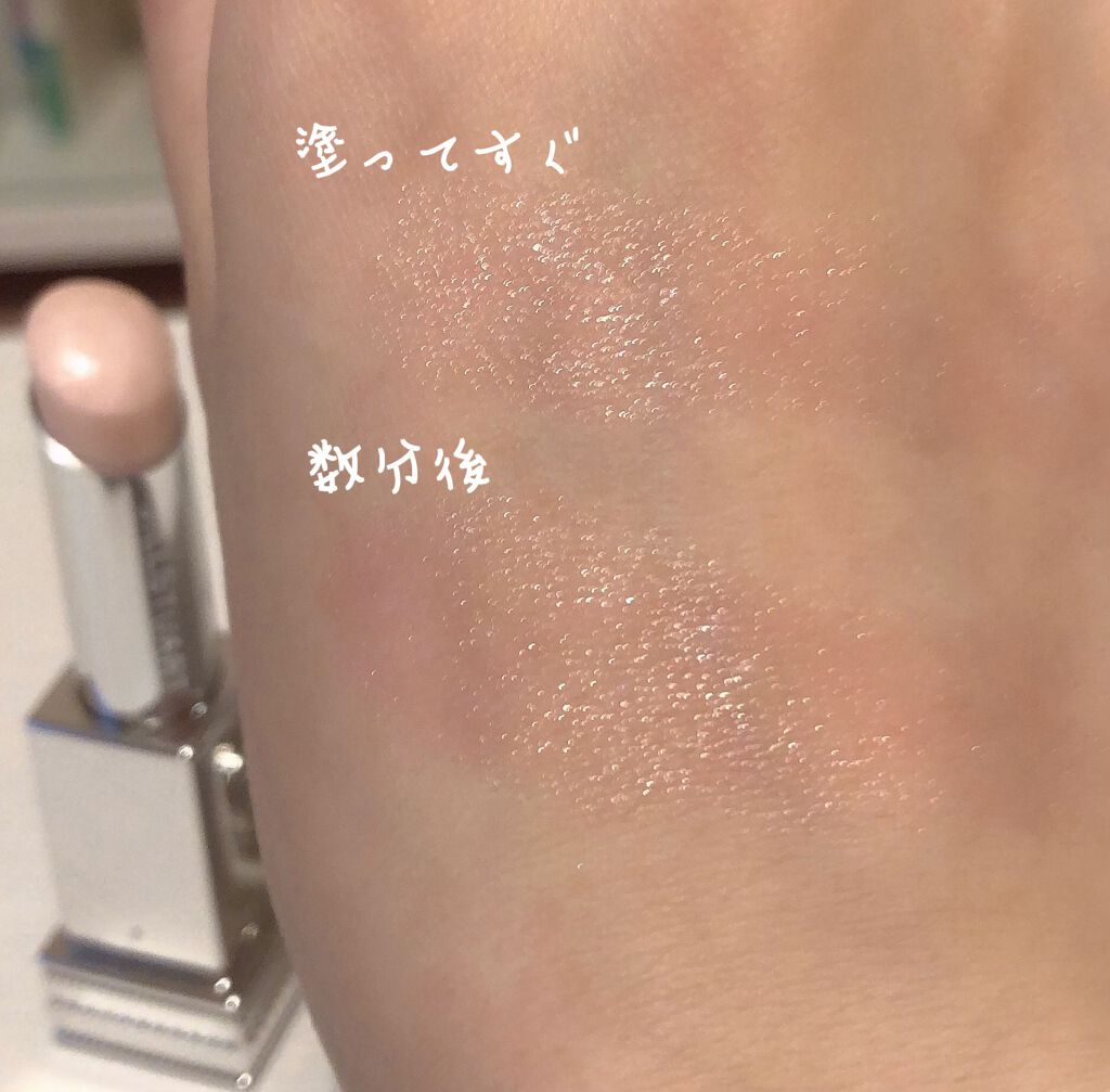 ラッキージェム マイリップス 06 faithful Cancer＜蟹座＞/JILL STUART/口紅を使ったクチコミ（2枚目）