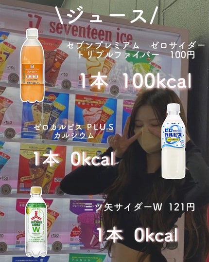 ニュースリム/DHC/ボディサプリメントを使ったクチコミ(7枚目)