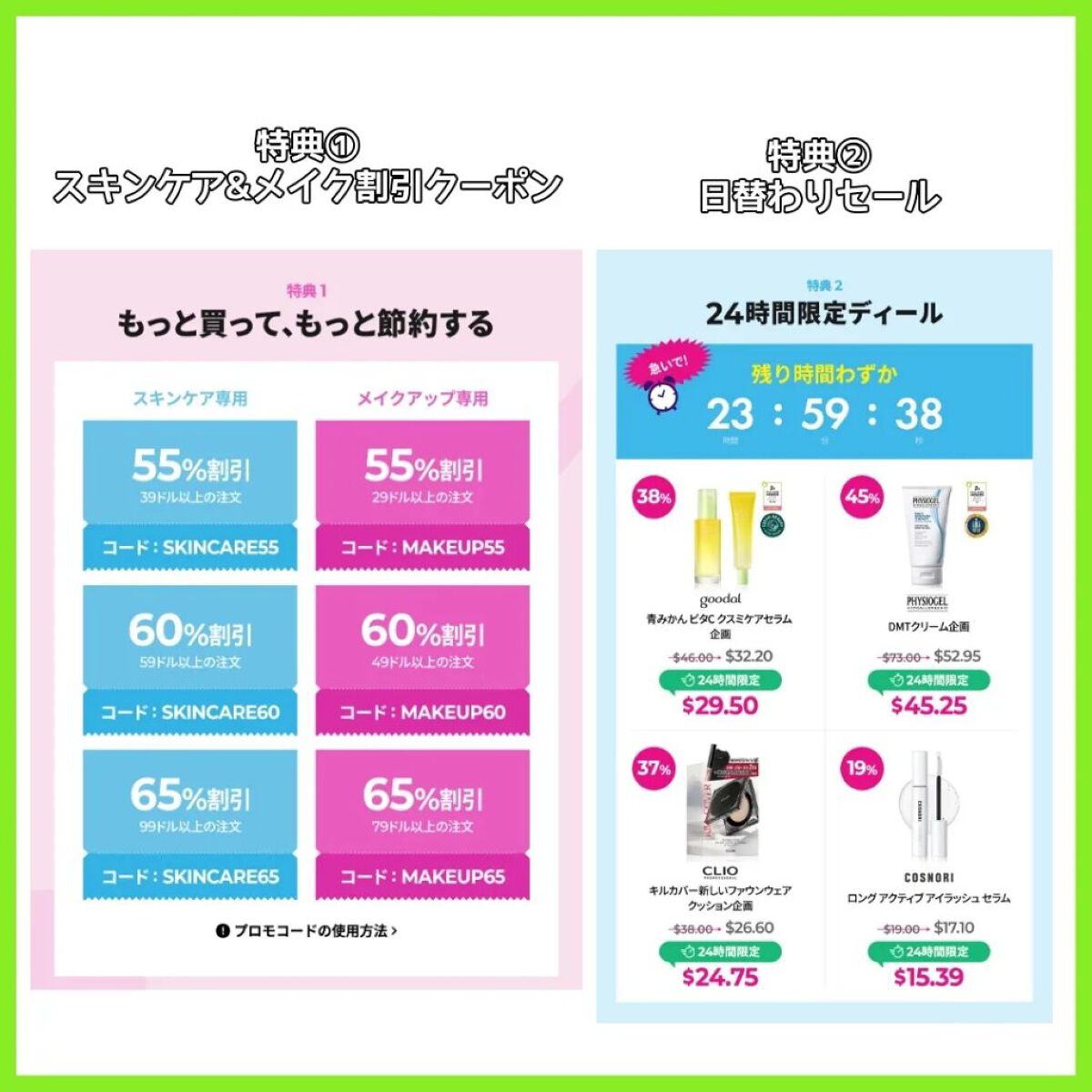 を使ったクチコミ（2枚目）