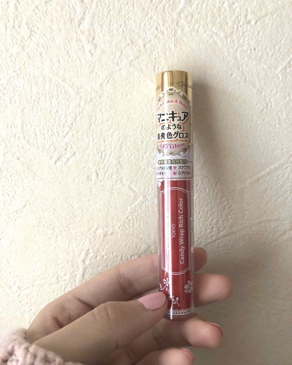 キャンディラップリップ/キャンメイク/リップグロスを使ったクチコミ(3枚目)