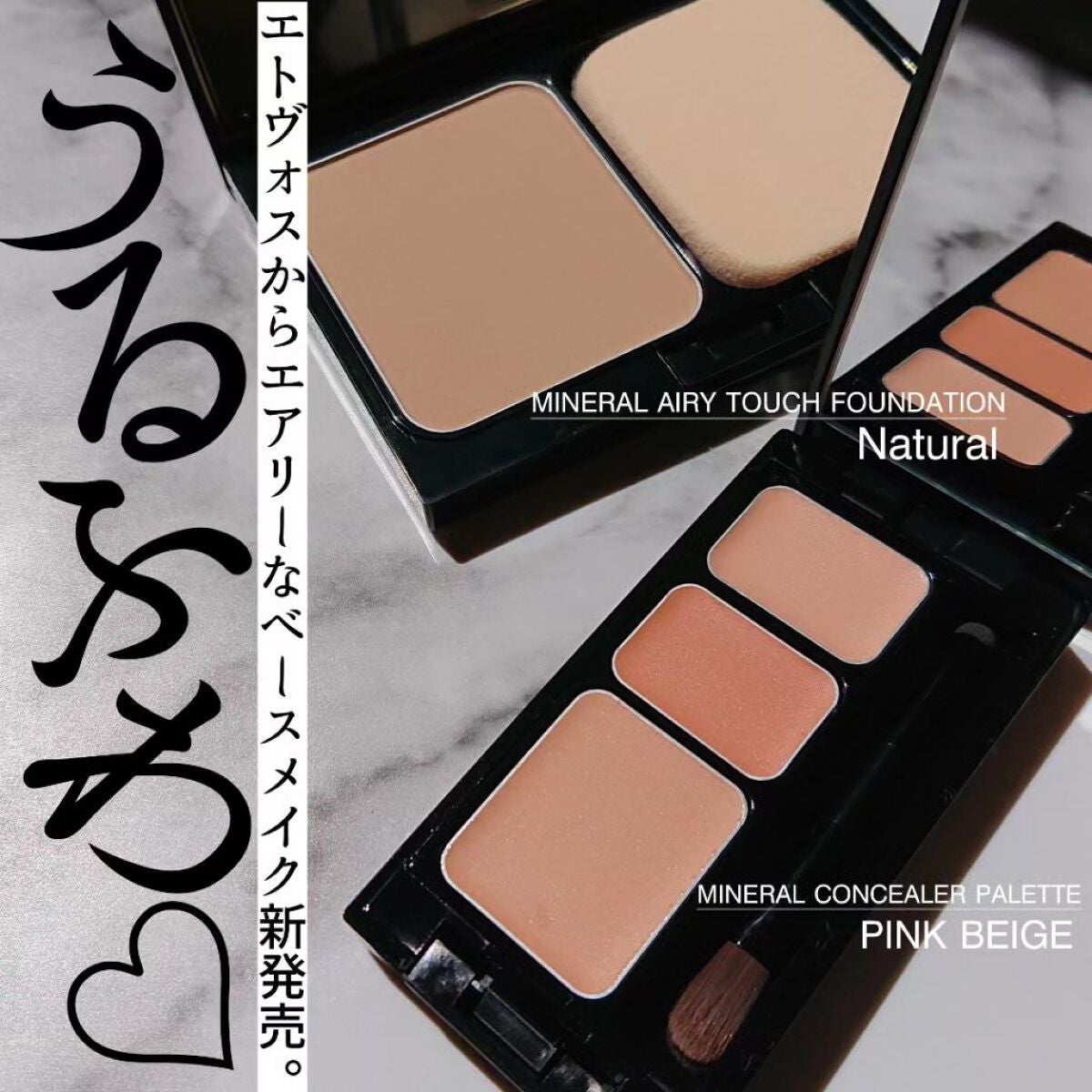 ミネラルコンシーラーパレット/エトヴォス/パレットコンシーラーを使ったクチコミ(1枚目)