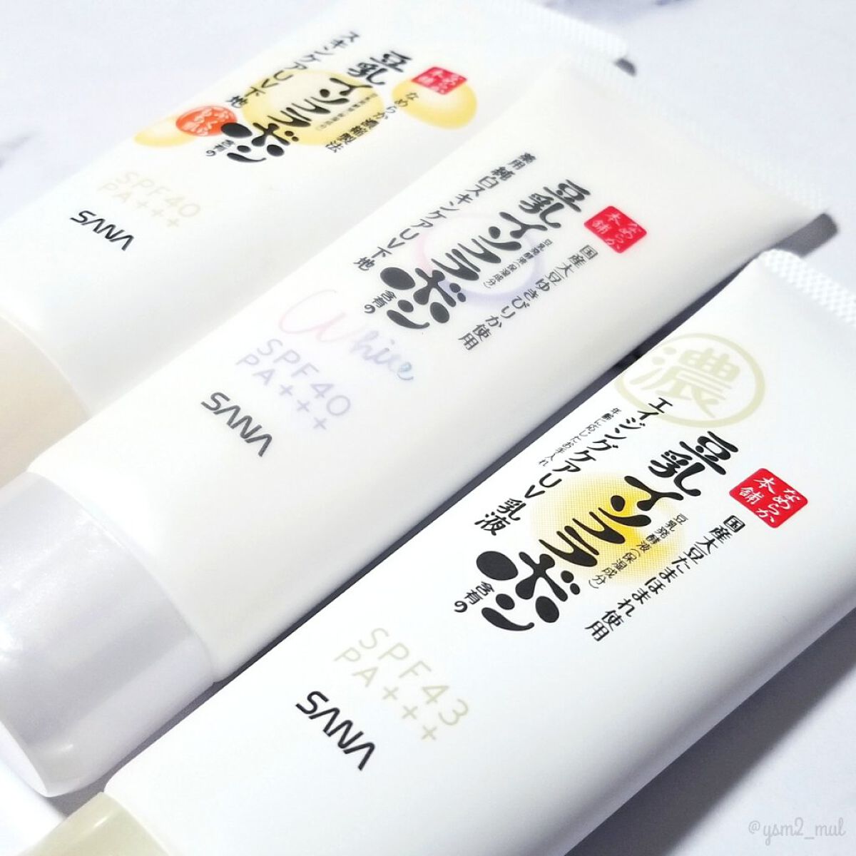 スキンケアUV下地/なめらか本舗/化粧下地を使ったクチコミ(8枚目)