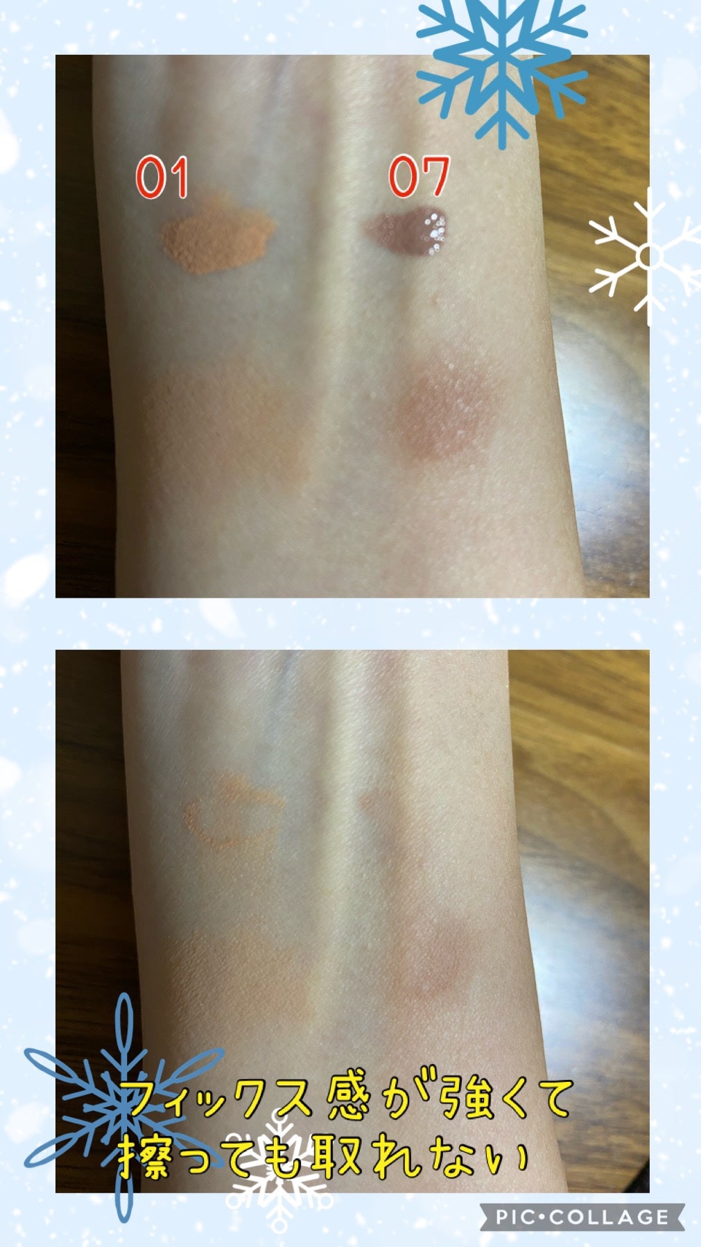 ウインクアイシェードプライマー ディスカバリー/Javin De Seoul/リキッドアイシャドウを使ったクチコミ(5枚目)