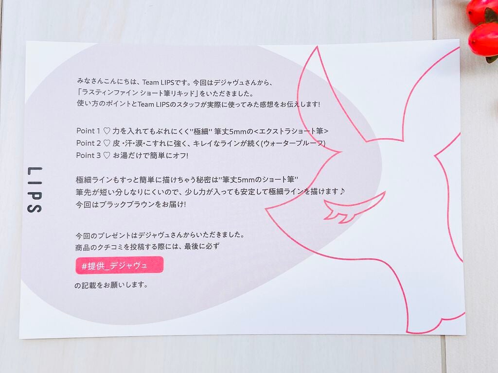 「密着アイライナー」ショート筆リキッド/デジャヴュ/リキッドアイライナーを使ったクチコミ(7枚目)