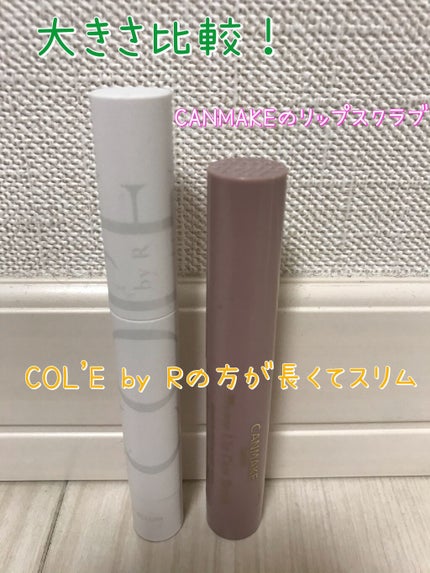 メルティング リップセラム/COL'E by R/リップクリームを使ったクチコミ(3枚目)