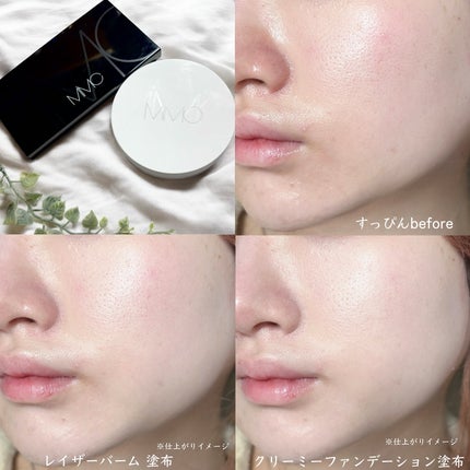 ミネラルクリーミーファンデーション 101 アイボリー/MiMC/クリーム・エマルジョンファンデーションの画像