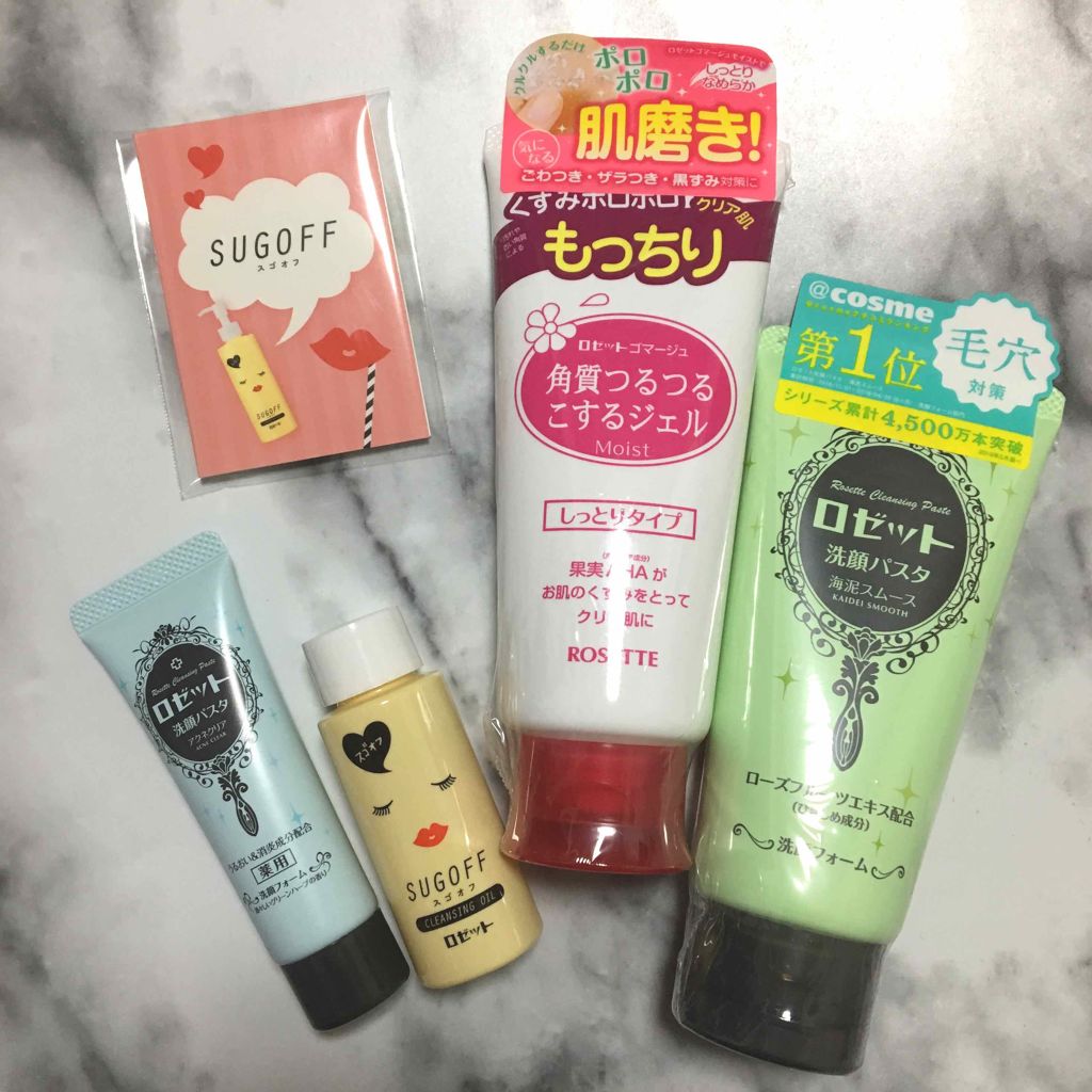 ロゼット洗顔パスタ 海泥スムース/ロゼット/洗顔フォームを使ったクチコミ(2枚目)