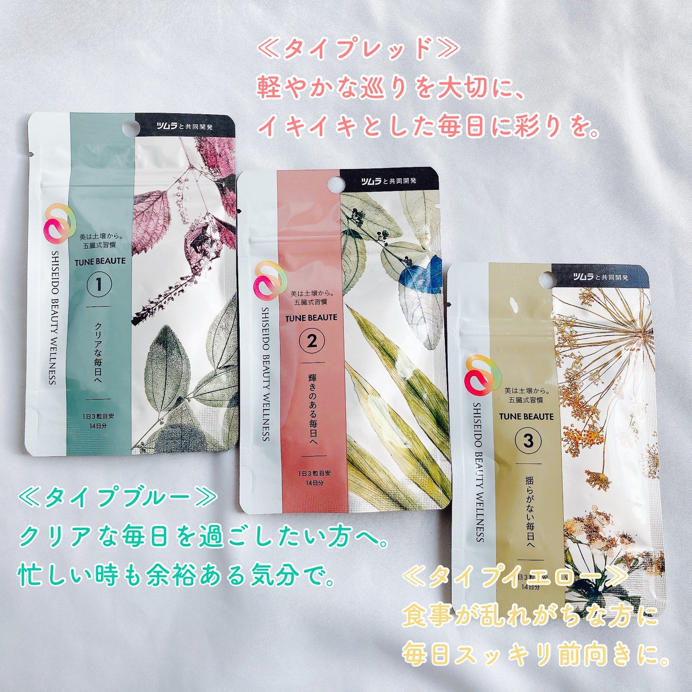 怪盗ち on LIPS 「※チューンボーテさまからいただきました。\心も身体も肌も生涯美..」(4枚目)