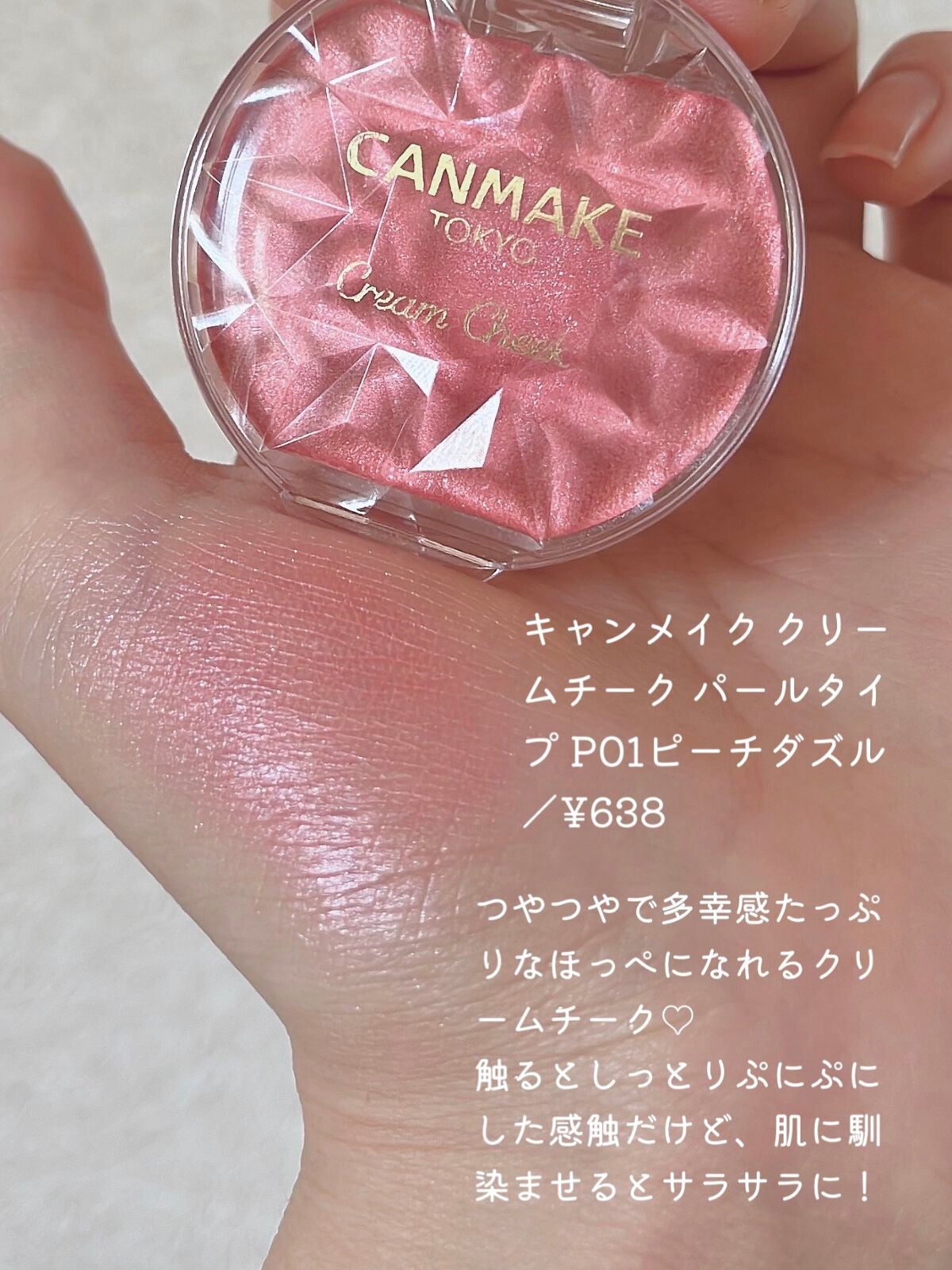 口紅(詰替用)/ちふれ/口紅を使ったクチコミ(5枚目)