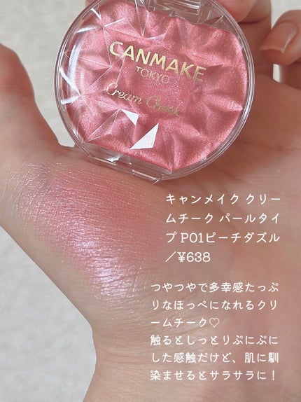 口紅(詰替用)/ちふれ/口紅を使ったクチコミ(5枚目)