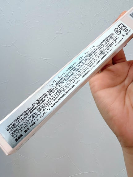 ブルーミング アンダー アイライナー/TLTC/リキッドアイライナーを使ったクチコミ(9枚目)