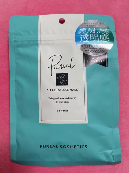 クリアエッセンスマスク/ピュレア/シートマスク・パックを使ったクチコミ(1枚目)