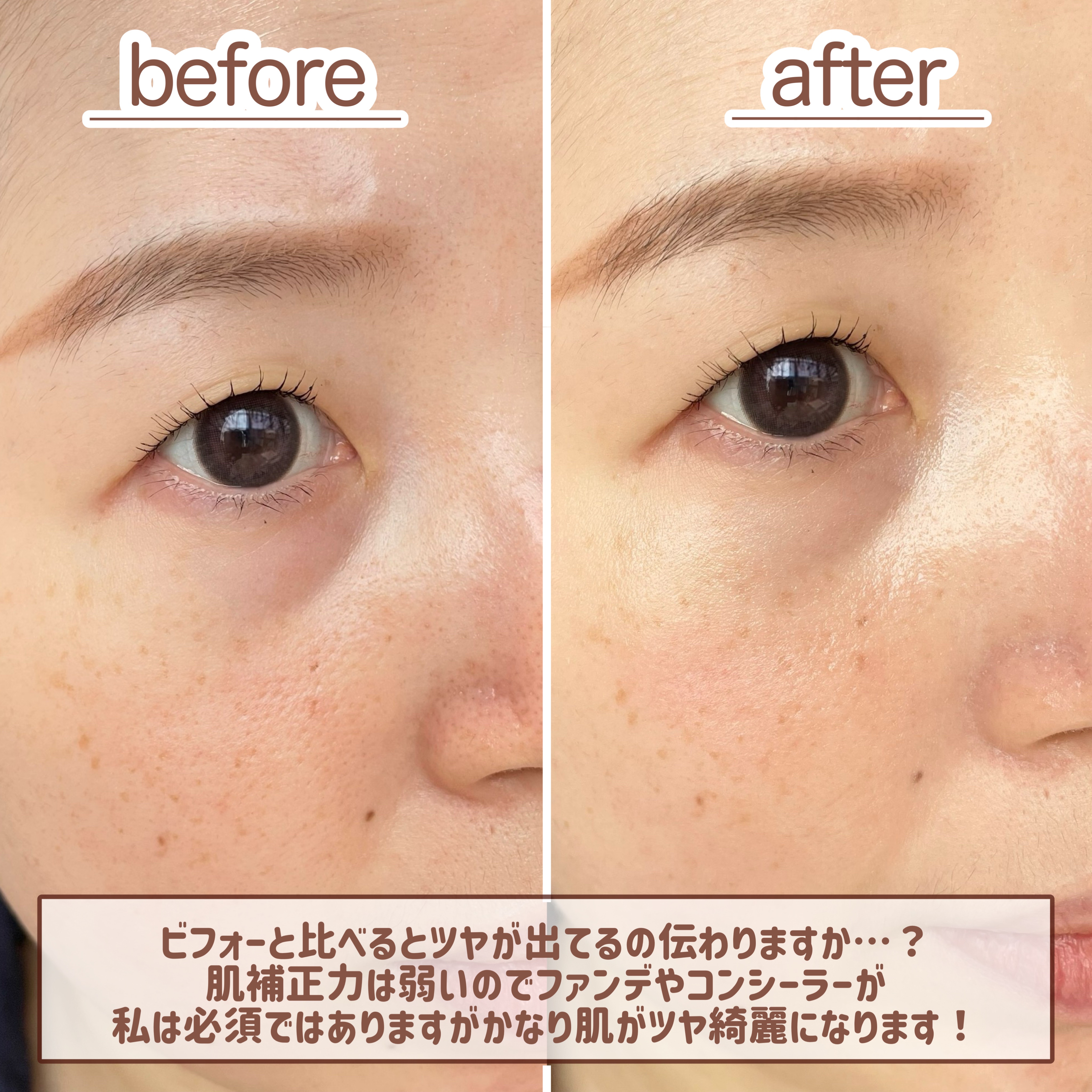 ザ プライマー/SUQQU/化粧下地を使ったクチコミ（3枚目）