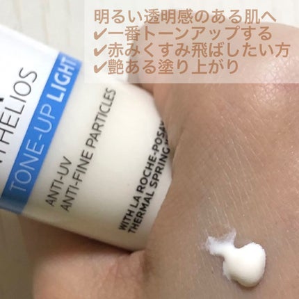 UVã€ã㢠XL ãããã¯ã·ã§ã³ããŒã³ã¢ãã/ã© ããã·ã¥ ããŒ/æ¥çŒãæ¢ãã¯ãªãŒã ã䜿ã£ãã¯ãã³ãïŒ8æç®ïŒ