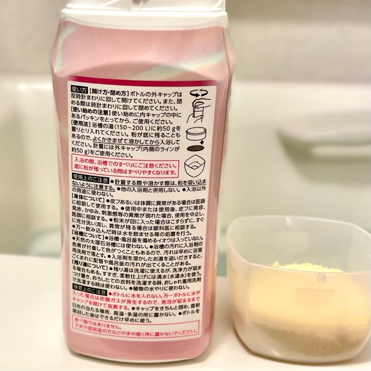 MIRAI beauty バスソルト/花王/炭酸系入浴剤を使ったクチコミ（3枚目）