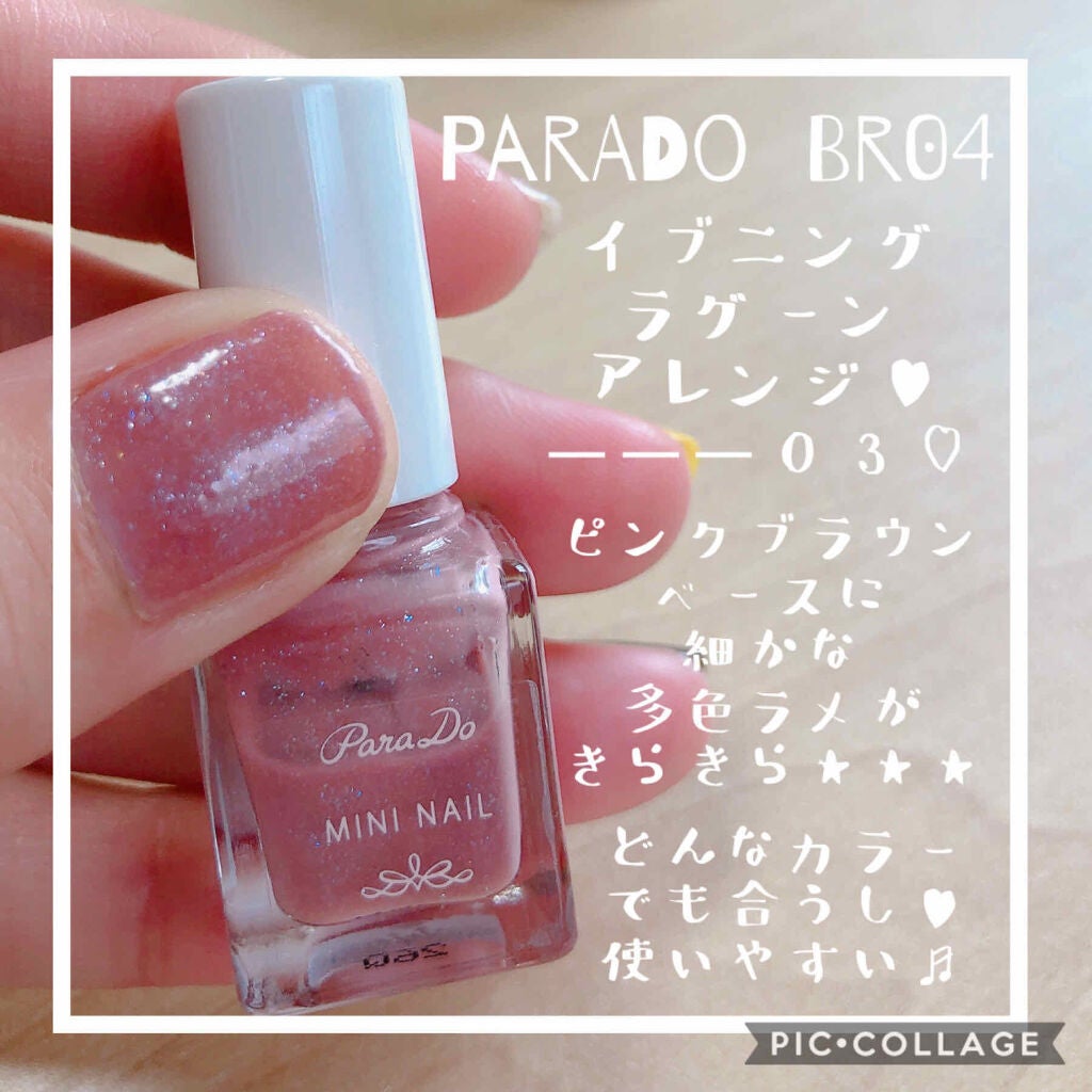 ネイルホリック/ネイルホリック/マニキュアを使ったクチコミ(3枚目)