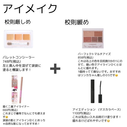 ラブリー クッキー ブラッシャー/ETUDE/パウダーチークを使ったクチコミ(4枚目)