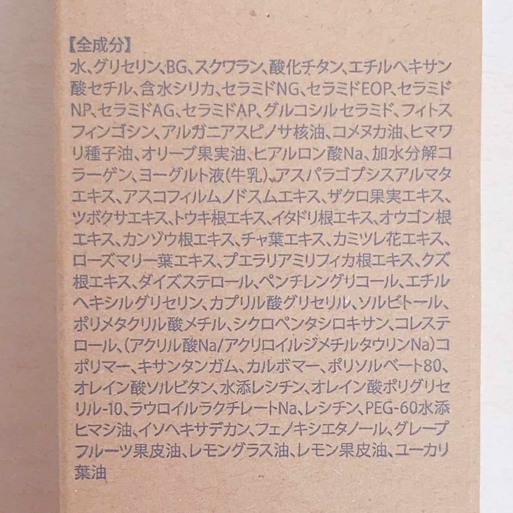 アウトドアUVミルク/For fam/日焼け止めミルクを使ったクチコミ（3枚目）