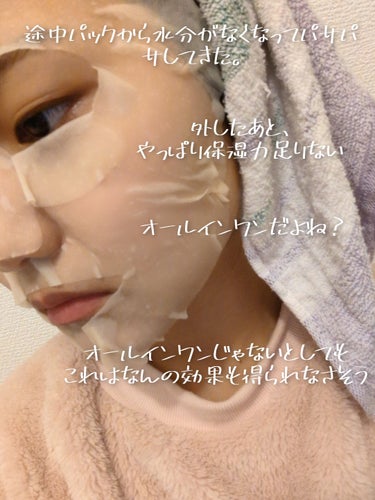 薬用美白 肌ホワイトマスク/クリアターン/シートマスク・パックを使ったクチコミ（5枚目）