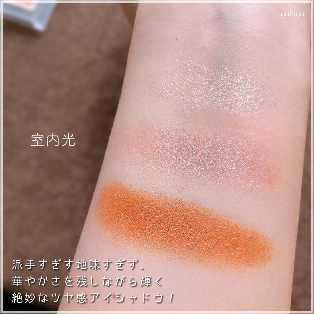 パラドゥ シングルアイシャドウ /パラドゥ/単色アイシャドウを使ったクチコミ(3枚目)