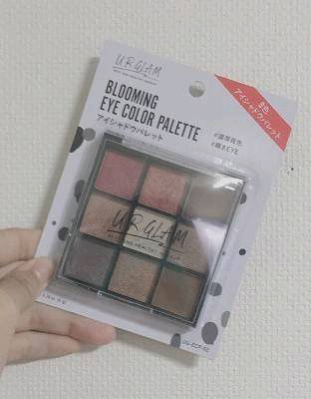 UR GLAM　BLOOMING EYE COLOR PALETTE/U R GLAM/アイシャドウパレットを使ったクチコミ（1枚目）