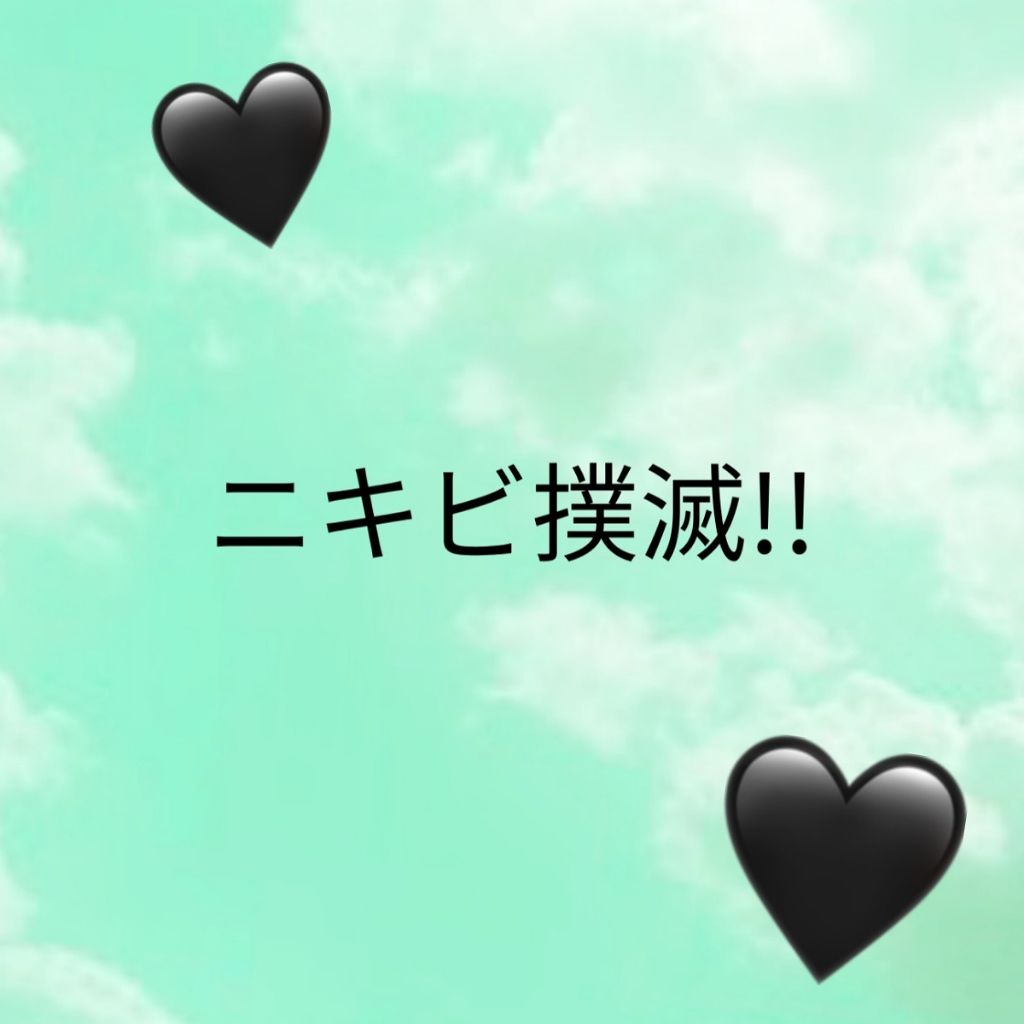 ACC パッチ/ETUDE/シートマスク・パックを使ったクチコミ(1枚目)