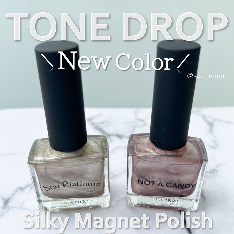 TONE DROP ネイルポリッシュ 036 Star Platinum/D-UP/マニキュアを使ったクチコミ（2枚目）