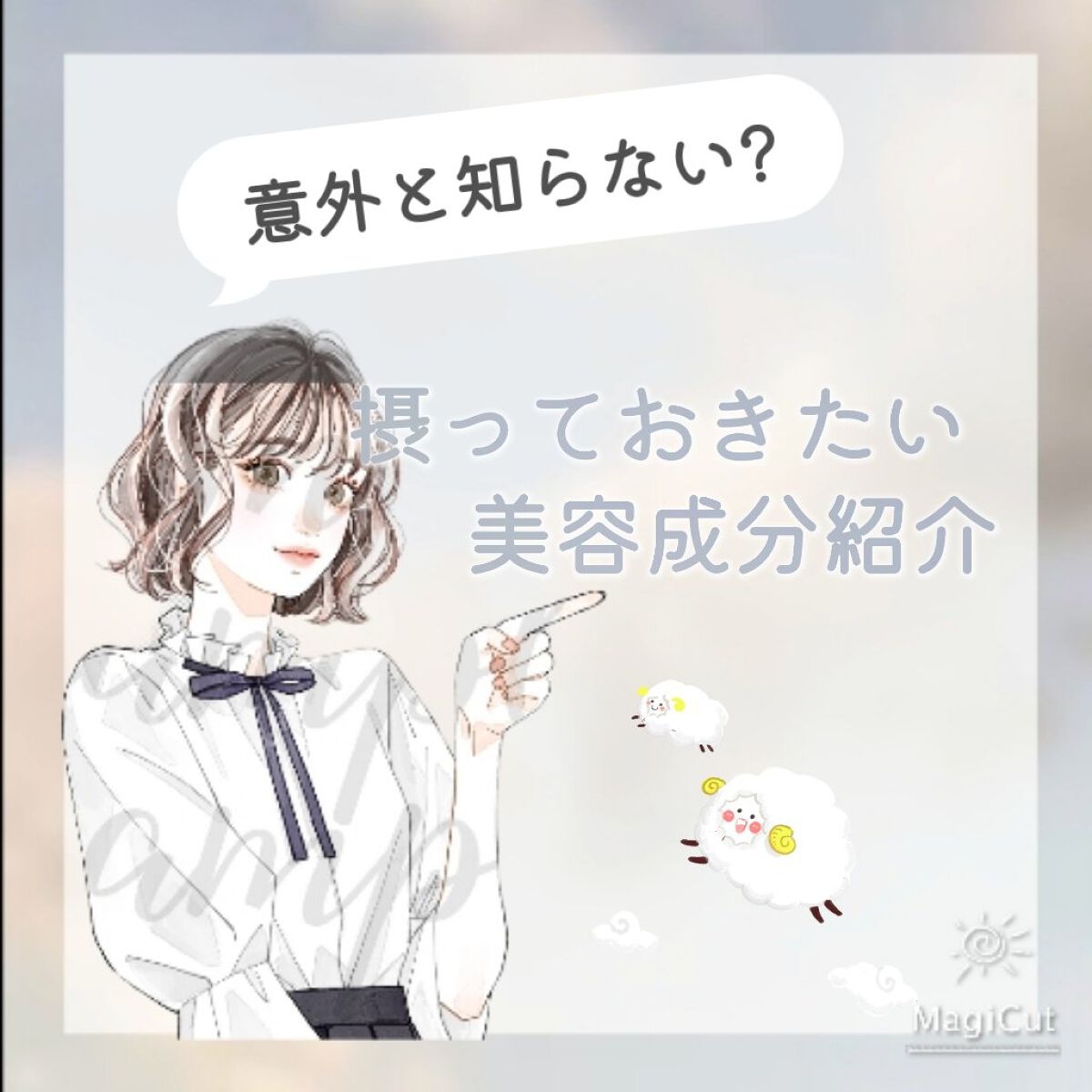 ガラクナイアシン2.0エッセンス/manyo/美容液を使ったクチコミ（1枚目）