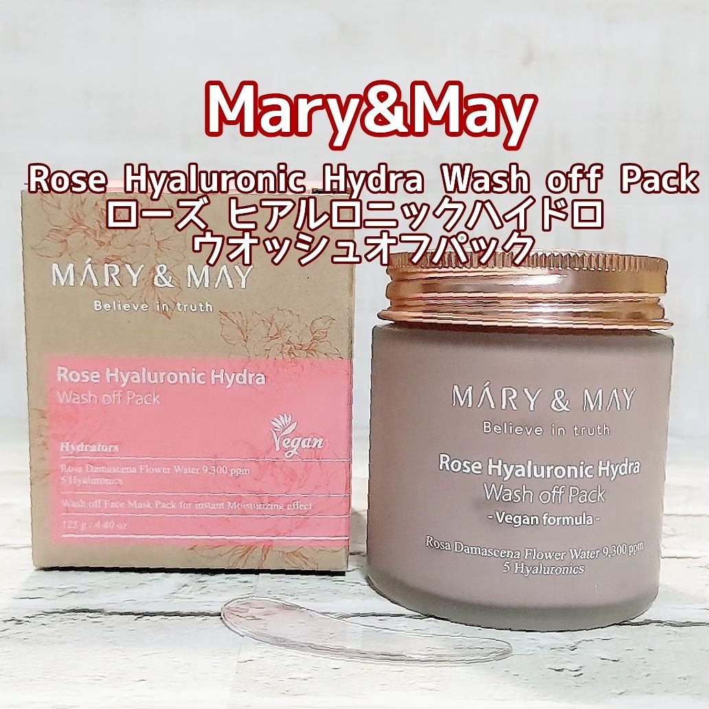 シカドクダミ＋ティーツリーカーミングマスク/MARY&MAY/シートマスク・パックを使ったクチコミ（2枚目）